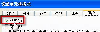 excel iԪk֞(g)EO(sh)exceliԪ