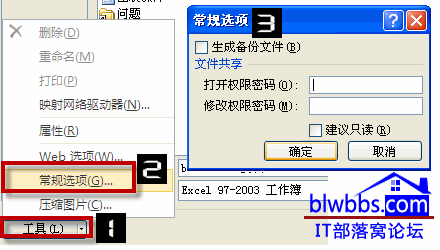 excel ܴaO(sh)kڳҎ(gu)x(xing)(du)Ԓݔexcelܴa