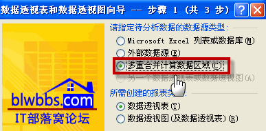 excel {(dio)غϲӋ(j)^(q)ԼwʹöغϲӋ(j)^(q)龰