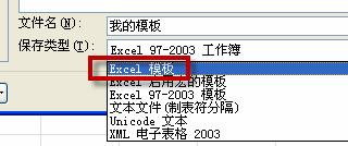 excel ĬJ(rn)O(sh)õԔ(x)kͨ^(gu)(chung)ģ_(d)excelĬJ(rn)O(sh)õĿ
