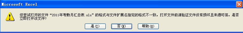 ̎excelʽcļU(ku)չһµăɷNk