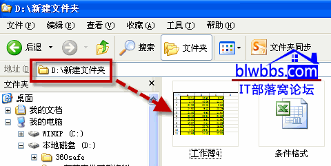 excel g[ɣˎW(xu)(x)ͨ^(gu)DĲïķʽvexcelg[ʹ