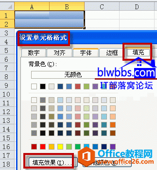 excel ɫăɷNʹãɫcu׃ɫ䡣ԼexcelɫĿO(sh)