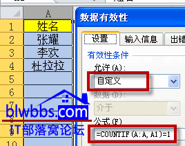 excel (_)ݔ؏(f)(sh)(j)O(sh)kDĽ̳