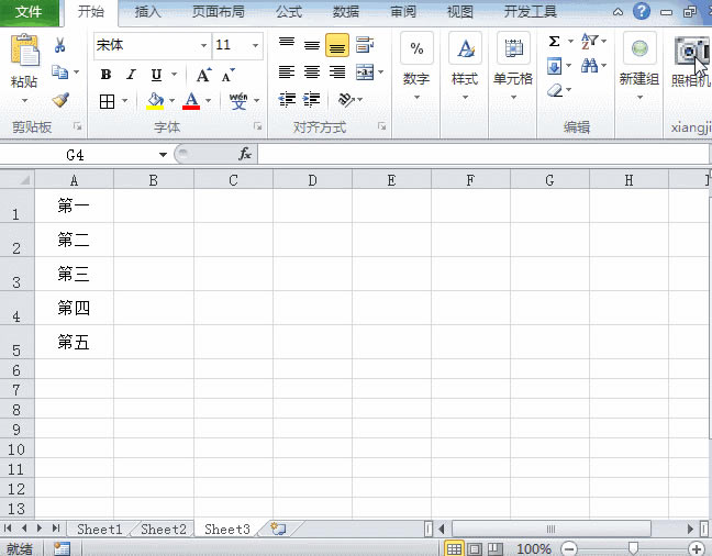 excel ΌЃ(ni)ѸٺϲһЃ(ni)
