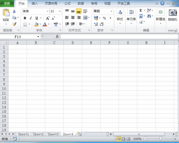 excel ʹϽQ݋xxc^(q)