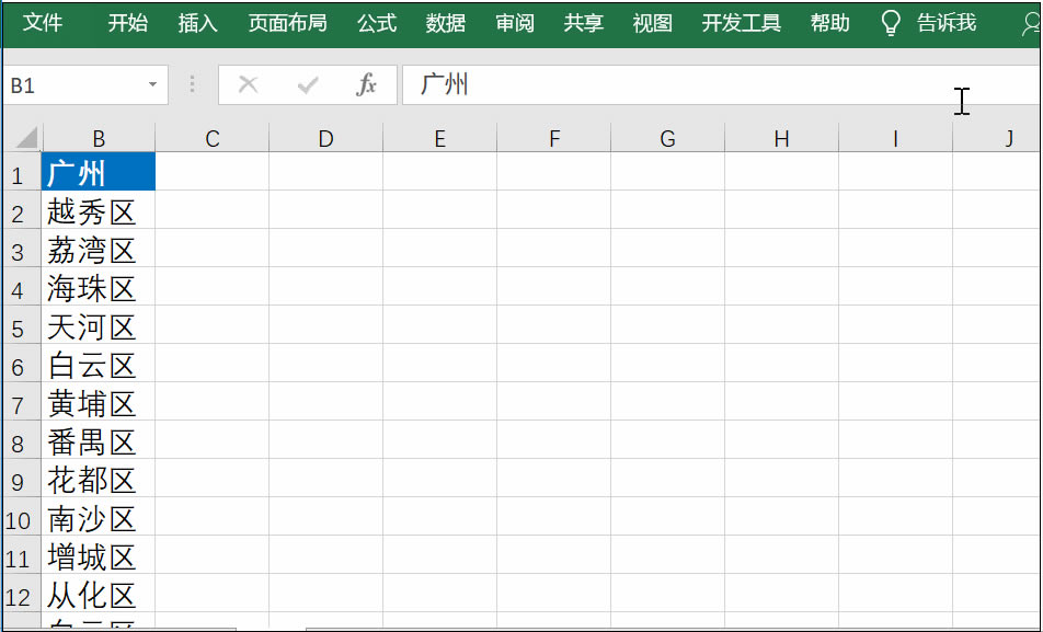 Excel һIh؏(f)ֵ