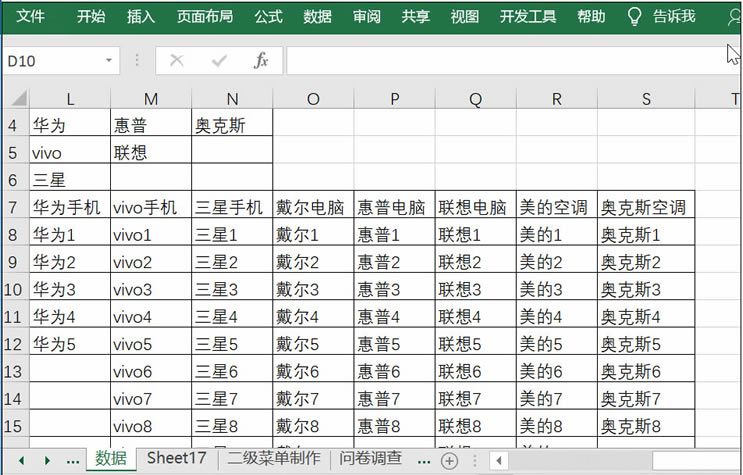Excel ڶ֮gD(zhun)