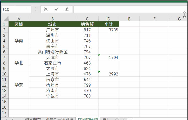 Excel ѸɅ(sh)
