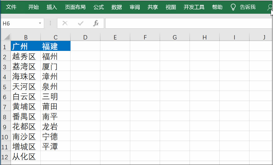 Excel Ѓ(ni)κϲһ