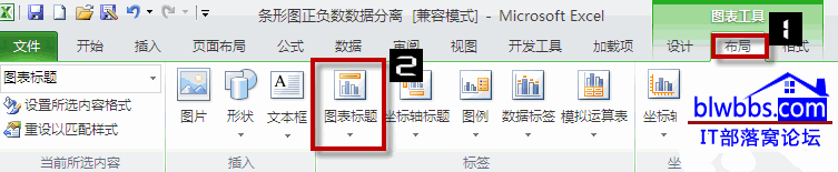 excel D(bio)}cÆԪk