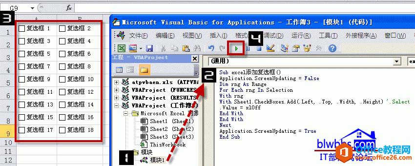 excel ӏ(f)xkͨ^(gu)ؼcVBAɴֲӏ(f)x