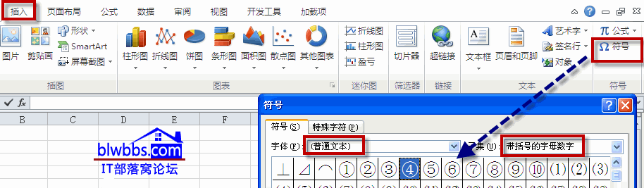 excel ݔ뎧Ȧ(sh)ֵĎ׷Nkͨ^(gu)bȦ(sh)w̖(ho)ȵ