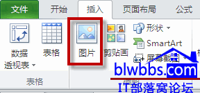 excelDƬĻkԼDƬ֮ľ݋(du)Rco(h)B(ti)DƬO(sh)