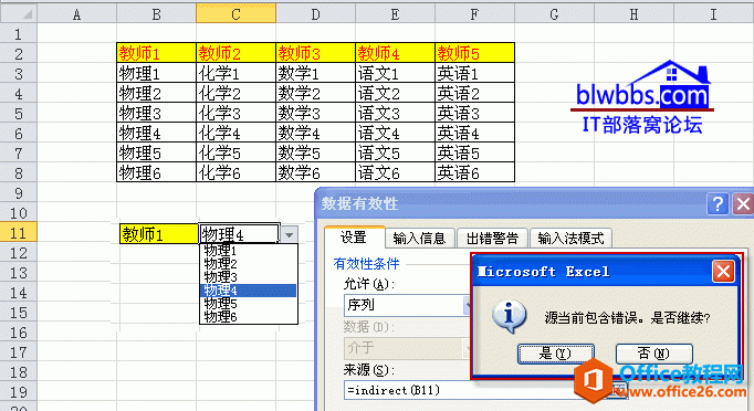 excel ԴǰeǷ^mc̎k