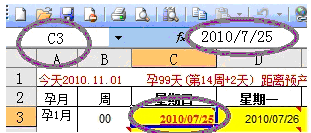 excelӋģ壬HʹÕrֻҪһڣͿԄӋ