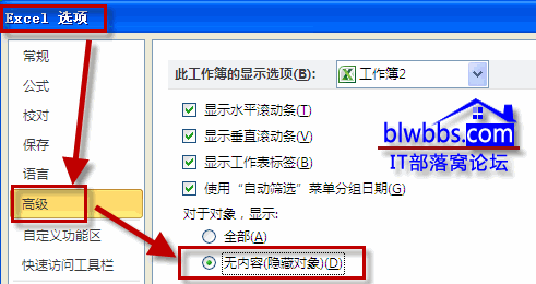 excel [،(du)ăɷNO(sh)ü