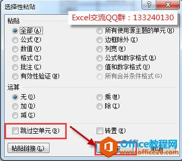 excel xճN^ՆԪDĽ̳ ϲУM