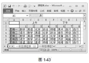 ӄhExcelch(f)Ƅ(dng)ExcelO(sh)