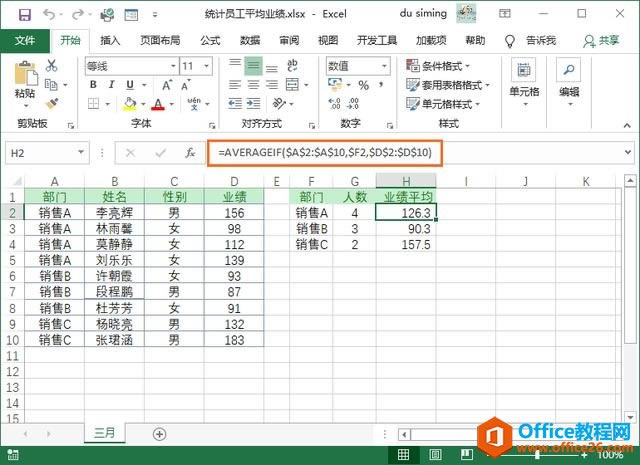 ϵy(tng)،W(xu)(x)Excel01nExcel