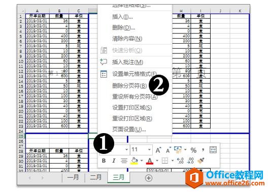ϵy(tng)،W(xu)(x)Excel10nҕD
