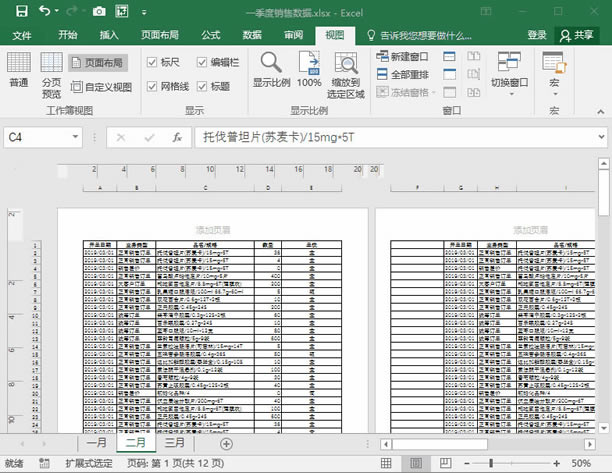 ϵy(tng)،W(xu)(x)Excel10nҕD