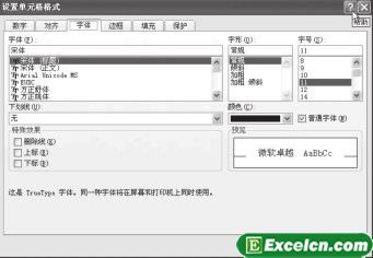 excel ͨ^(du)ԒȡÎϢk