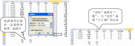 Excel߼Yx