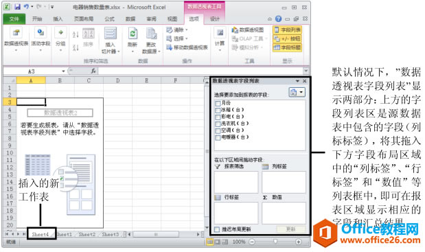 Excel͸ҕ