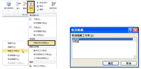 [excel(ni)