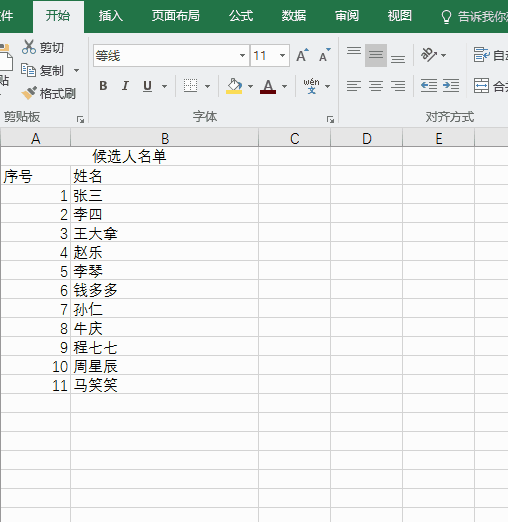 excel ̖Ԅӻ