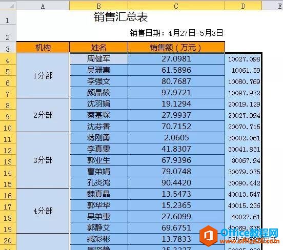 yo˵ExcelϲԪȻһ犾͸㶨ˣ