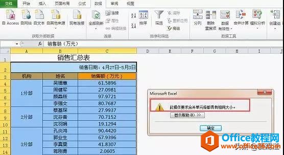 yo˵ExcelϲԪȻһ犾͸㶨ˣ