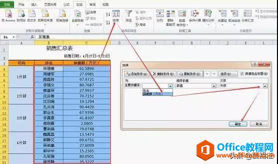 yo˵ExcelϲԪȻһ犾͸㶨ˣ