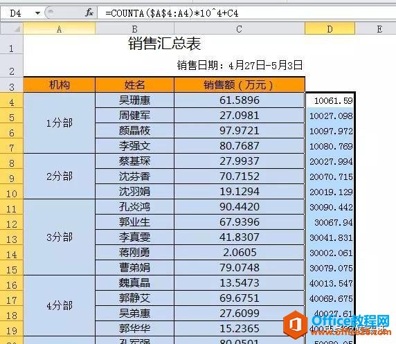yo˵ExcelϲԪȻһ犾͸㶨ˣ