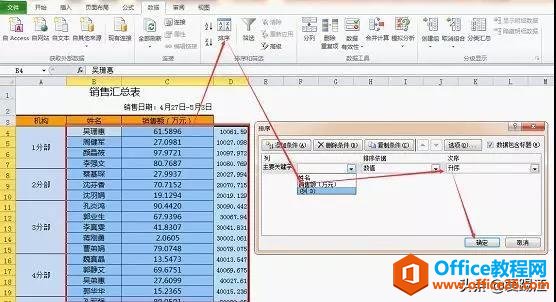 yo˵ExcelϲԪȻһ犾͸㶨ˣ