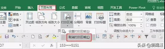 excelO(sh)Զxӡ^(q) ӡ(bio)} O(sh)ñ(sh)(j)һ퓴ӡ O(sh)ü_ ӡע O(sh)Զxӡ߅