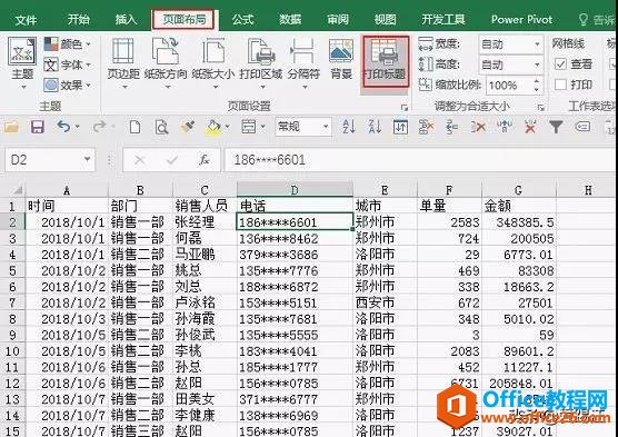 Excelַֽ̳̣ЩExcelӡ}@