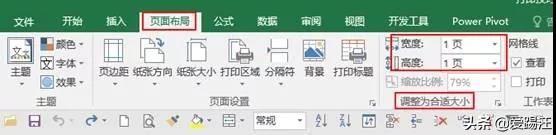 Excelַֽ̳̣ЩExcelӡ}@