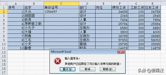 Excel̳̣Hڣ@3CСɣһҪ