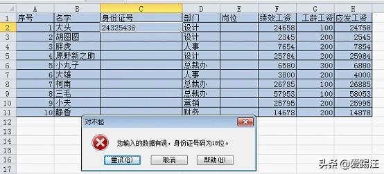 Excel̳̣Hڣ@3CСɣһҪ