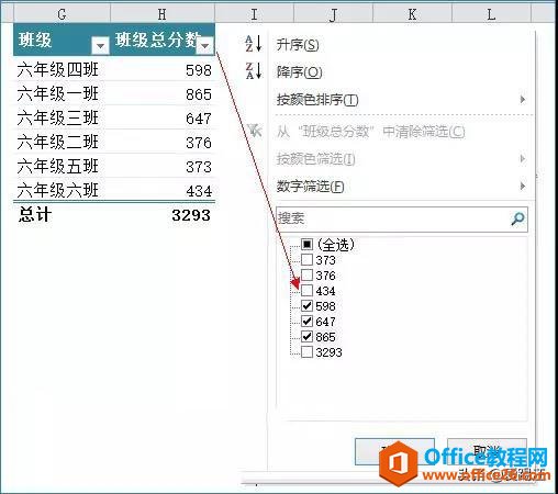 Excel̳̣ھȣҵExcelYxoòˣôk