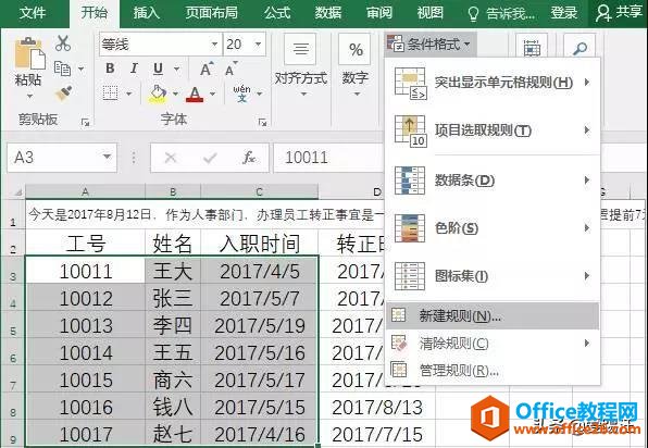 Excel̳̣Excelȫlʽðһm