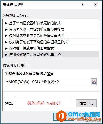 Excel̳̣Excelȫlʽðһm
