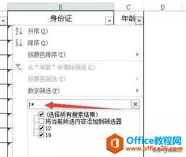 (jng)ʹõExcelYxܣЛ](mi)ע⵽Excel@(g)Сɣ