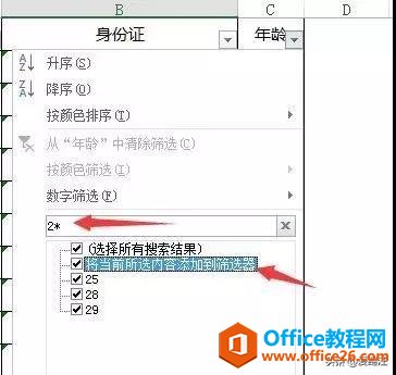 (jng)ʹõExcelYxܣЛ](mi)ע⵽Excel@(g)Сɣ