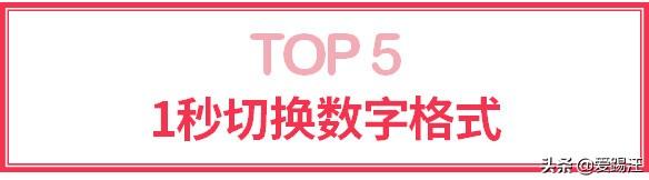 ҵģExcel1ܽQExcel}ϥw߀ڵ