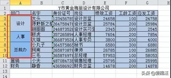 Excelеo(j)y}ExcelϲԪκYxܽQ᣿