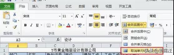 Excelеo(j)y}ExcelϲԪκYxܽQ