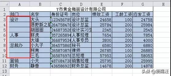 Excelеo(j)y}ExcelϲԪκYxܽQ᣿